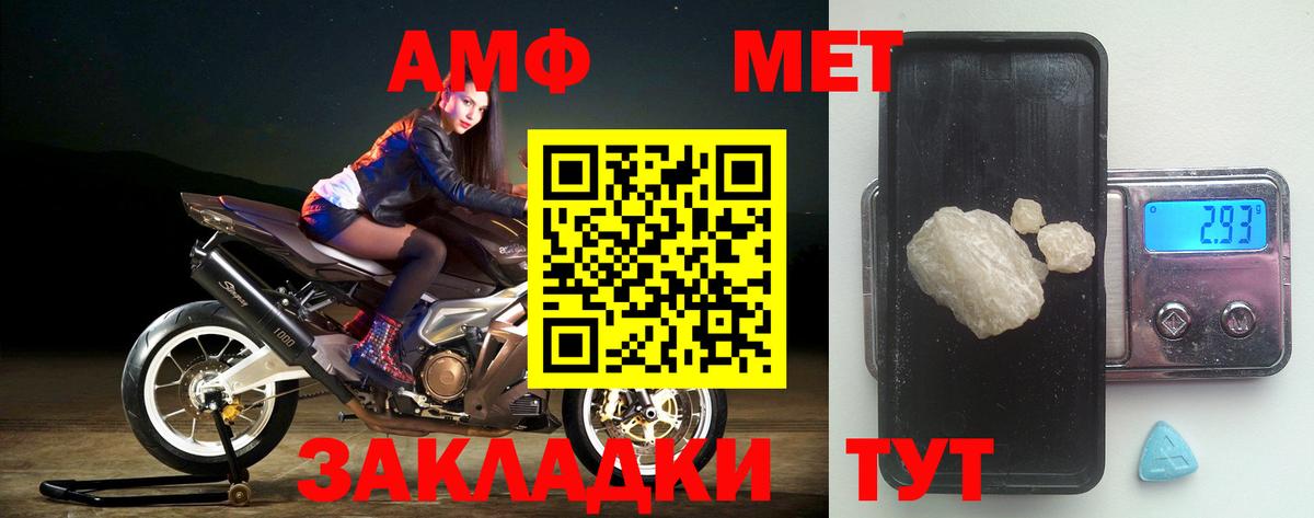 АМФЕТАМИН  Вход с VPN  Кудрово  Амфетамин 98% 
