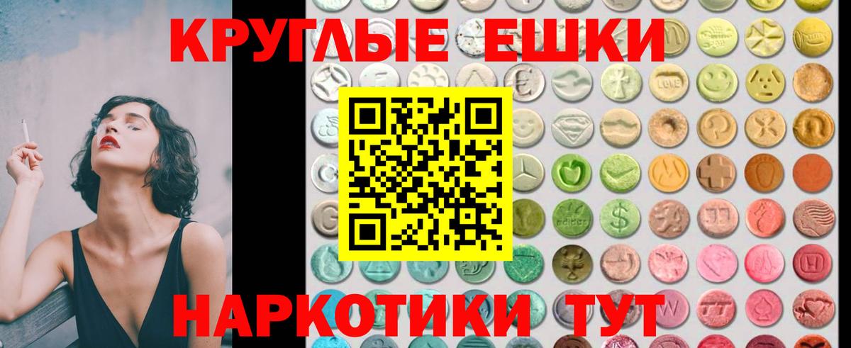 Амфетамин Кудрово