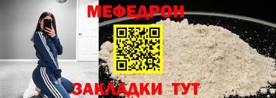 ешки Ирбит