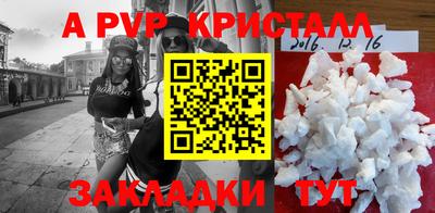 ешки Ирбит