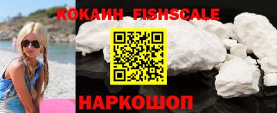 мефедрон VHQ Протвино