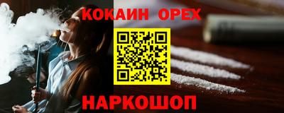 марки nbome Изобильный