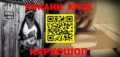 кокс Ипатово
