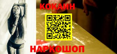кокс Ипатово