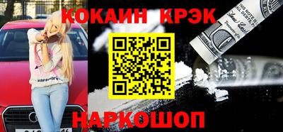 кокс Ипатово