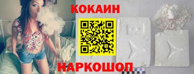 кокс Ипатово