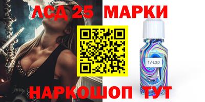 марки nbome Изобильный