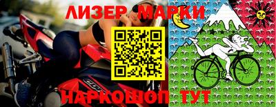 марки nbome Изобильный