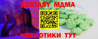 мефедрон VHQ Протвино