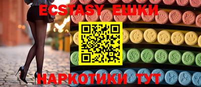 кокс Ипатово