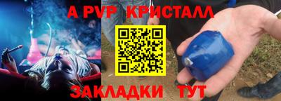 ешки Ирбит