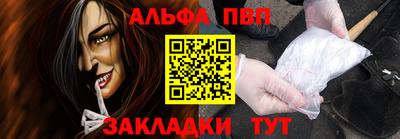 марки nbome Изобильный