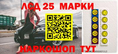 марки nbome Изобильный