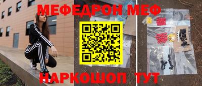 ешки Ирбит