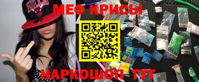 крисы Прокопьевск