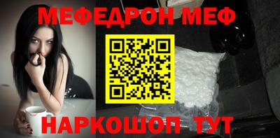ешки Ирбит