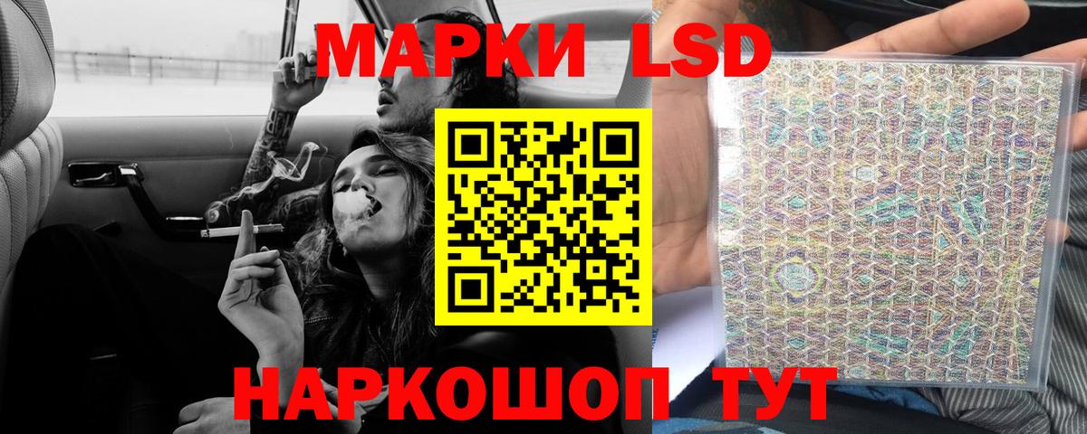 Кудрово  ЛСД экстази кислота  Вход с VPN  Лсд 25 экстази ecstasy 