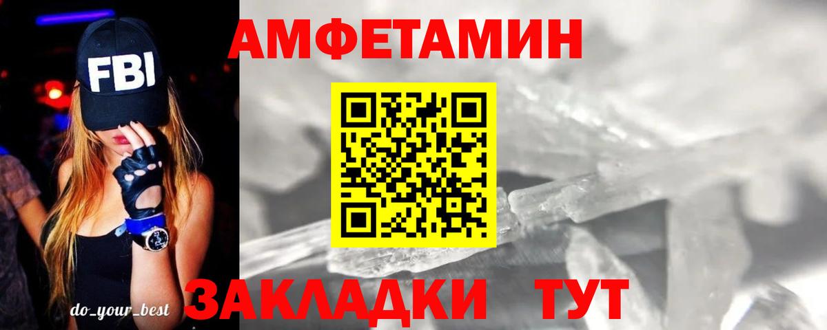 Кудрово  Первитин Methamphetamine  Вход с VPN 