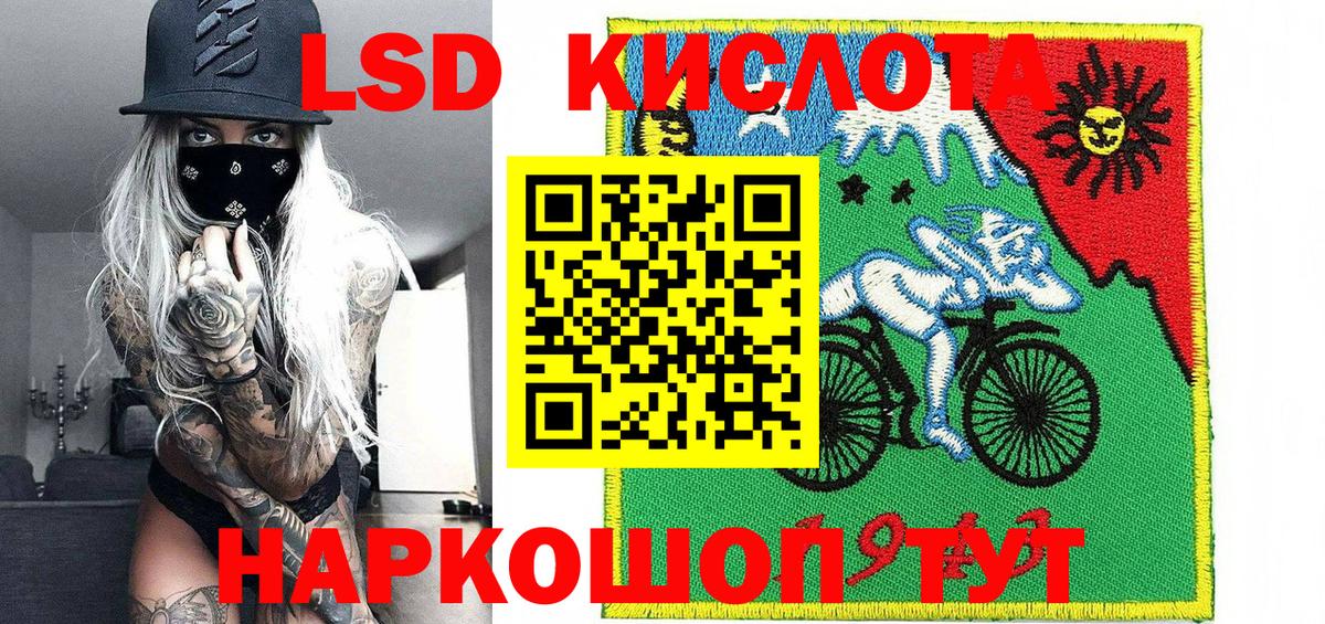 Марки NBOMe 1500мкг  Вход с VPN  Марки NBOMe 1500мкг  Кудрово 