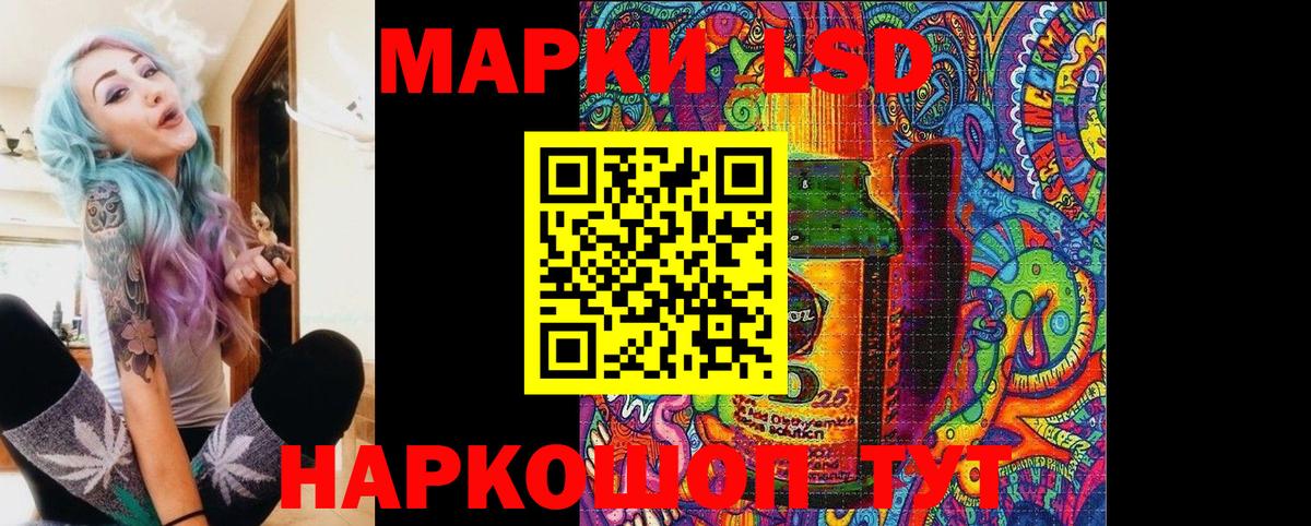 Марки NBOMe 1,8мг Кудрово