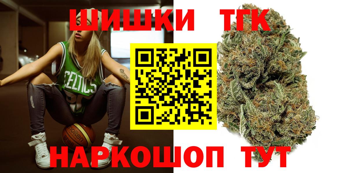 Канабис MAZAR  Каннабис конопля  Кудрово  Вход с VPN  Каннабис AK-47 